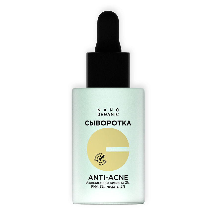 Изображение товара NANOORGANIC Сыворотка для лица против Акне для проблемной кожи, 30 мл