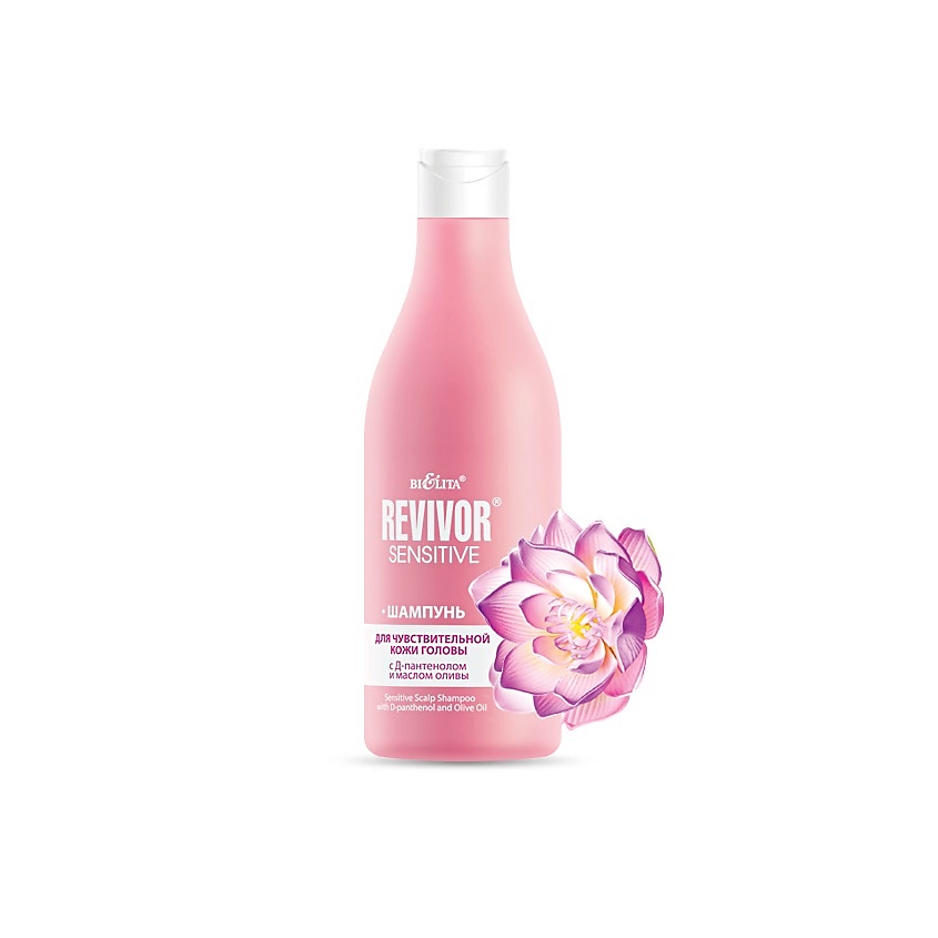 Изображение товара БЕЛИТА Шампунь для чувствительной кожи головы Revivor Sensitive, 500 мл