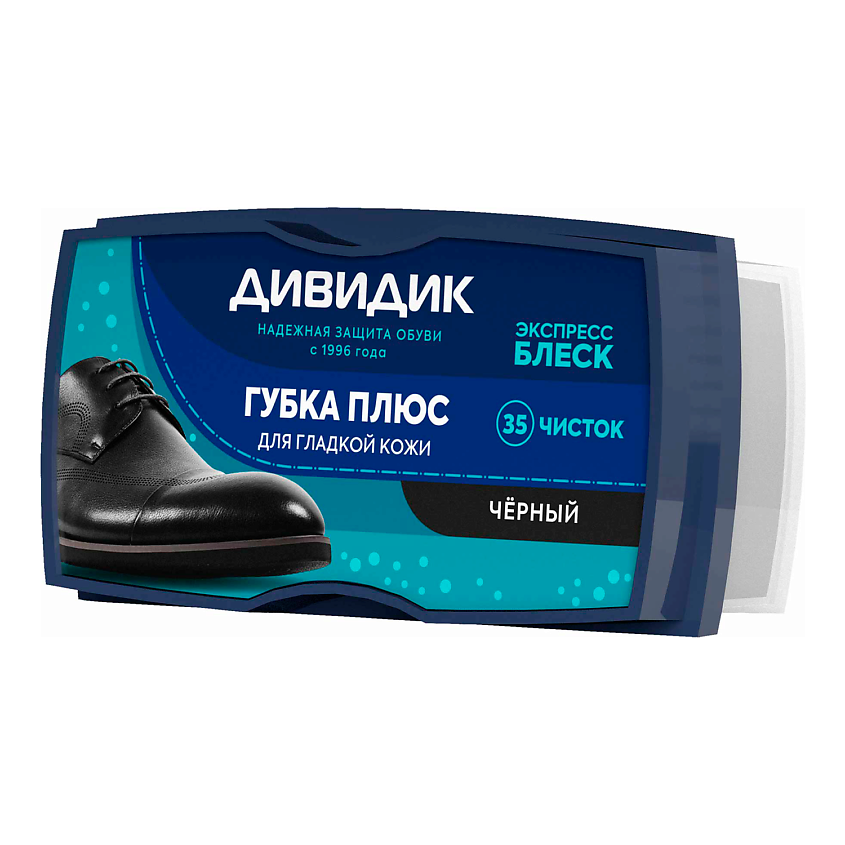 Изображение товара Губка для обуви ДИВИДИК Губка плюс черная для ухода и обновления поверхности