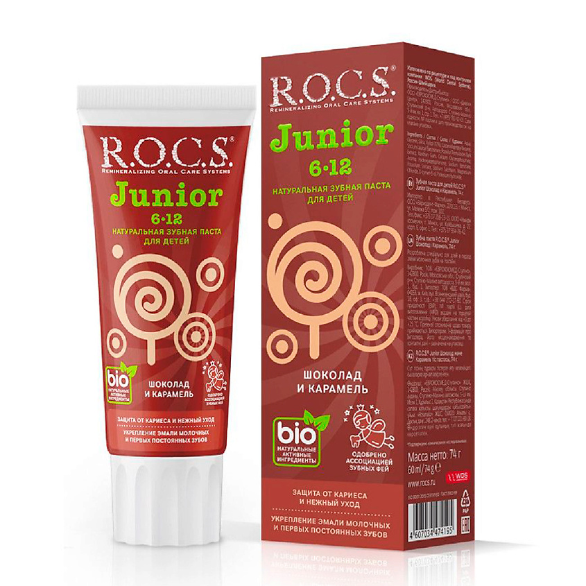 Изображение товара R.O.C.S. Детская зубная паста Шоколад и Карамель 74 г безопасная защита