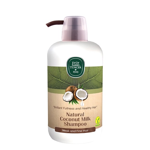 EYUP SABRI TUNCER Шампунь с кокосовым молоком Natural Coconut Milk Shampoo 1574₽