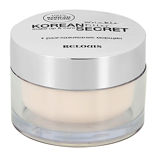 

RELOUIS Корректор для лица KOREAN SECRET MAKE UP & CARE WRINKLE FILLER, Корректор для лица KOREAN SECRET MAKE UP & CARE WRINKLE FILLER