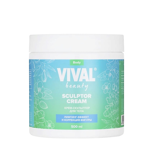 

VIVAL BEAUTY Крем-скульптор для коррекции контуров тела Sculptor Cream, Крем-скульптор для коррекции контуров тела Sculptor Cream