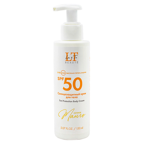 

LA & TE BEAUTÉ Солнцезащитный крем для тела Сочное манго SPF 50 150, Солнцезащитный крем для тела Сочное манго SPF 50