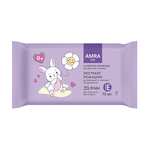 

AMRA Салфетки влажные освежающие для детской гигиены, Салфетки влажные освежающие для детской гигиены