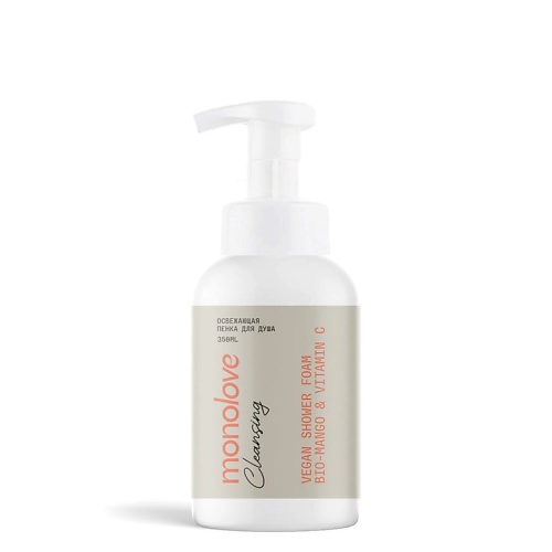 

MONOLOVE BIO Пенка для душа Освежающая vegan, Пенка для душа Освежающая vegan
