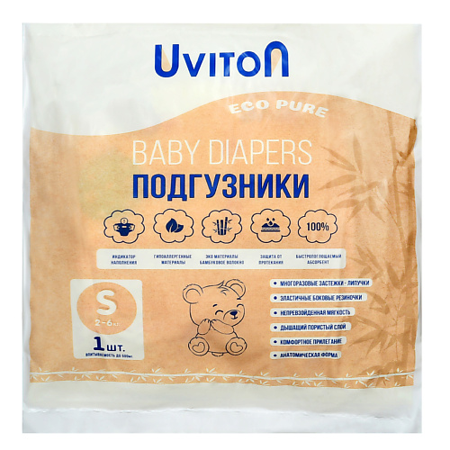 

UVITON Подгузники для новорожденных, 1 - размер (S), 2-6 кг, 42 шт. 1.0, Подгузники для новорожденных, 1 - размер (S), 2-6 кг, 42 шт.