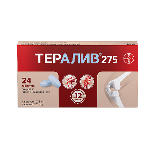 

АПТЕКА Тералив 24, Тералив 24