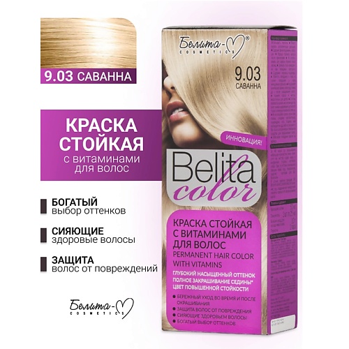 БЕЛИТА-М Краска для волос (с витаминами) COLOR NEW