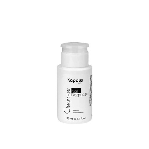 

KAPOUS Обезжириватель Cleanser Nail Degreaser 150.0, Обезжириватель Cleanser Nail Degreaser