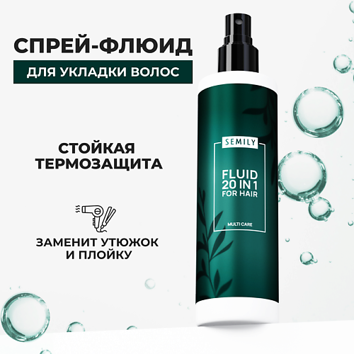 Флюиды для волос SEMILY Флюид для волос 200.0