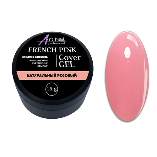 

ART NAIL PROFESSIONAL Гель Cover, Гель Cover
