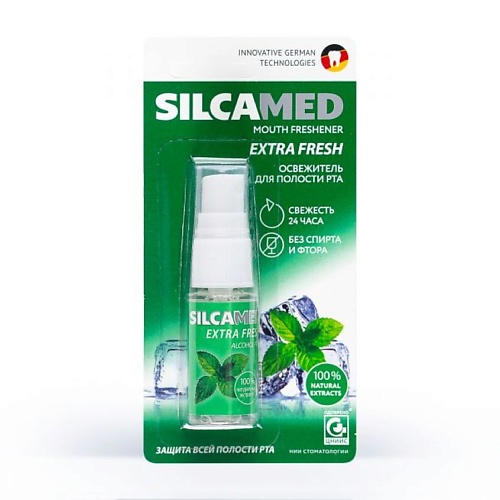 SILCAMED Освежитель полости рта EXTRA FRESH 15.0