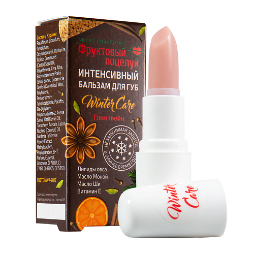 

ФРУКТОВЫЙ ПОЦЕЛУЙ Интенсивный бальзам для губ Winter Care Глинтвейн, Интенсивный бальзам для губ Winter Care Глинтвейн