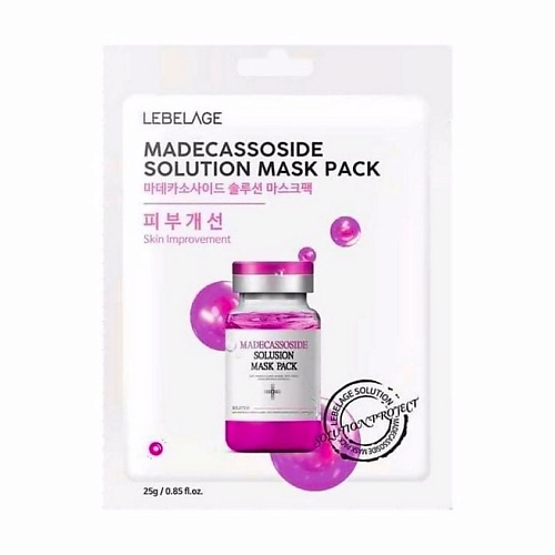 

LEBELAGE Тканевая маска с мадекассосидом MADECASSOSIDE SOLUTION MASK 25.0, Тканевая маска с мадекассосидом MADECASSOSIDE SOLUTION MASK