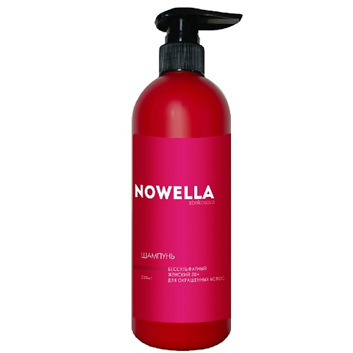 

NOWELLA ABRIKOSOVA Шампунь бессульфатный женский 30+, для окрашенных волос, Шампунь бессульфатный женский 30+, для окрашенных волос