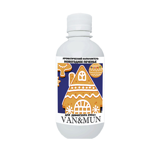 

VAN&MUN Наполнитель диффузора для дома Новогоднее печенье 290.0, Наполнитель диффузора для дома Новогоднее печенье