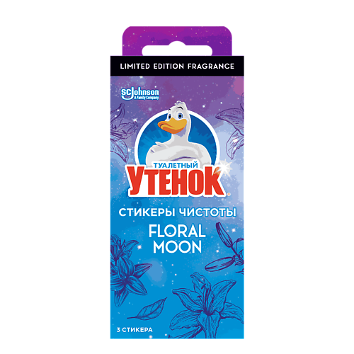 

ТУАЛЕТНЫЙ УТЕНОК Стикер чистоты FLORAL MOON, Стикер чистоты FLORAL MOON
