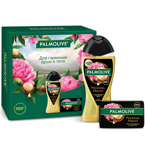 Подарки для неё  Лэтуаль PALMOLIVE Подарочный набор Роскошь Масел с маслом Макадамии