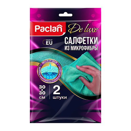 

PACLAN Салфетка из микрофибры 2.0, Салфетка из микрофибры