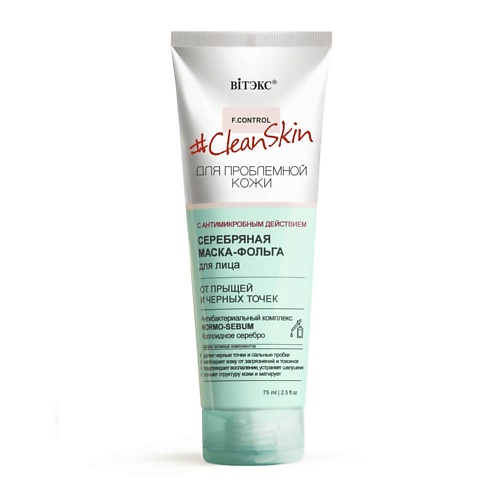 

ВИТЭКС Серебряная маска-фольга для лица Clean Skin для проблемной кожи 75.0, Серебряная маска-фольга для лица Clean Skin для проблемной кожи