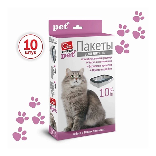 

GRIFON Пакеты для кошачьего лотка гигиенические 45* 30 см 10.0, Пакеты для кошачьего лотка гигиенические 45* 30 см