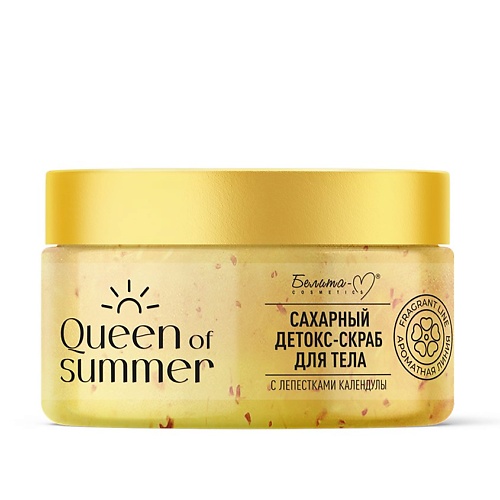

БЕЛИТА-М Детокс-Скраб для тела САХАРНЫЙ с лепестками календулы серии QUEEN of SUMMER 300.0, Детокс-Скраб для тела САХАРНЫЙ с лепестками календулы серии QUEEN of SUMMER