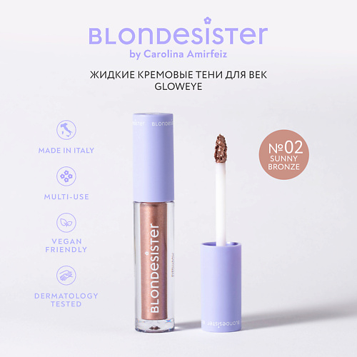 

BLONDESISTER Жидкие тени для век GLOWEYE, Жидкие тени для век GLOWEYE