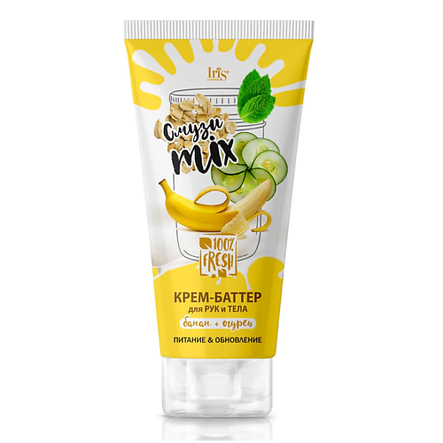 IRIS COSMETIC Крем-баттер для тела и рук Смузи Miх Бананогурец 1800 210₽