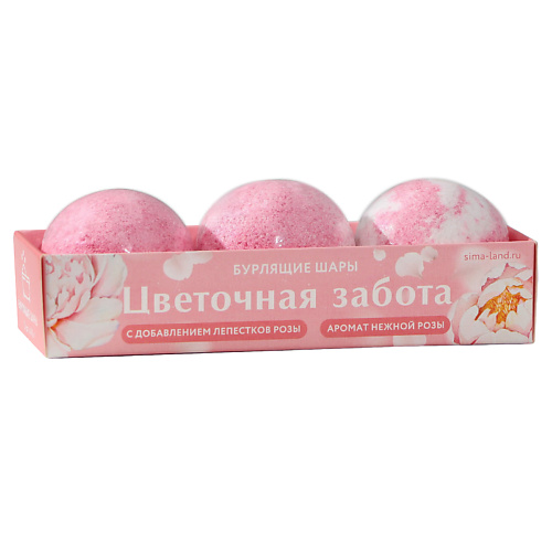  BEAUTY FOX Бомбочки для ванны «Цветочная забота» 120