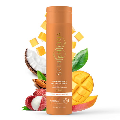

SKINPHORIA Отшелушивающий крем-скраб для душа Fresh Mango Shower Cream 300.0, Отшелушивающий крем-скраб для душа Fresh Mango Shower Cream