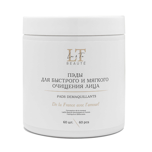 

LA & TE BEAUTÉ Пэды для лица хлопковые, Пэды для лица хлопковые
