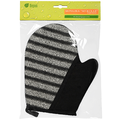 

БАННЫЕ ШТУЧКИ Мочалка "Мужская" варежка, Мочалка "Мужская" варежка