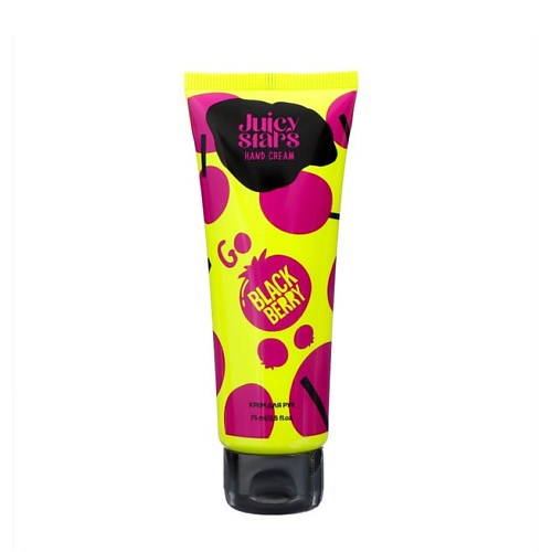 

JUICY STARS Крем для рук ЧЕ ЧЕРНИКА, Крем для рук ЧЕ ЧЕРНИКА