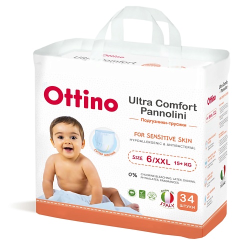  OTTINO Подгузники-трусики, размер XXL 34.0