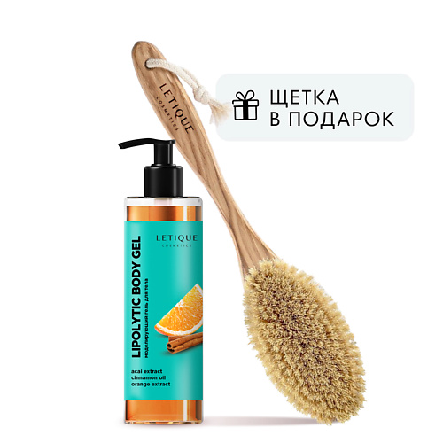

LETIQUE COSMETICS Набор для ухода за телом с жиросжигающим гелем LIPOLYTIC BODY GEL, Набор для ухода за телом с жиросжигающим гелем LIPOLYTIC BODY GEL