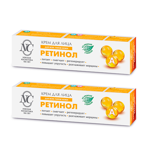 

НЕВСКАЯ КОСМЕТИКА Крем для лица Ретинол 2.0, Крем для лица Ретинол