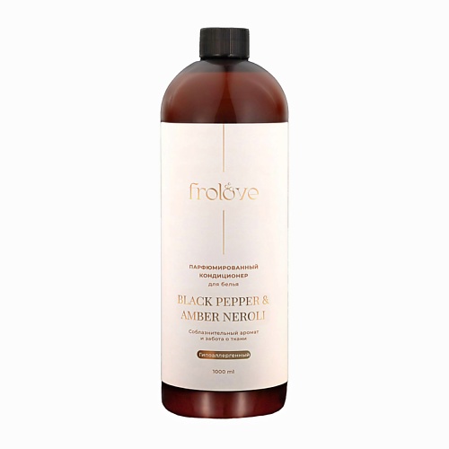 

FROLOVE Парфюмированный кондиционер для белья с ароматом "Black Pepper и Amber Nerolli", Парфюмированный кондиционер для белья с ароматом "Black Pepper и Amber Nerolli"