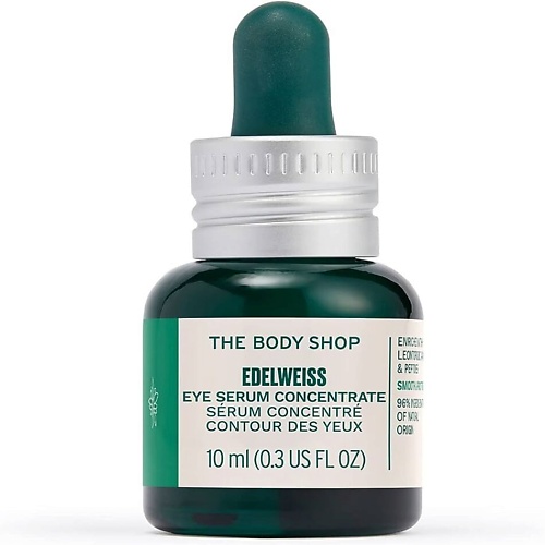 

THE BODY SHOP Освежающая сыворотка Edelweiss для кожи вокруг глаз 10.0, Освежающая сыворотка Edelweiss для кожи вокруг глаз