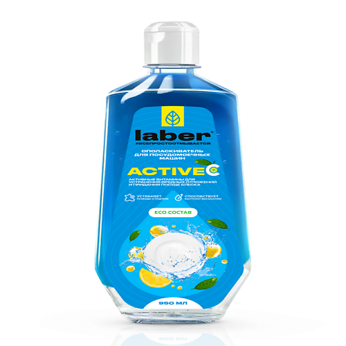 

LABER Ополаскиватель для посудомоечной машины Laber Active 950.0, Ополаскиватель для посудомоечной машины Laber Active
