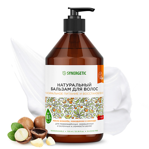 SYNERGETIC Натуральный бальзам для волос "Максимальное питание и восстановление" 750.0