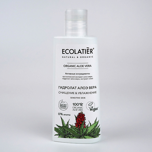 ECOLATIER Ecolatier Тоник для лица Очищение и Увлажнение Organic Aloe Vera 250.0