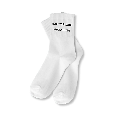 

ILIKEGIFT Носки мужские "Настоящий мужчина", Носки мужские "Настоящий мужчина"
