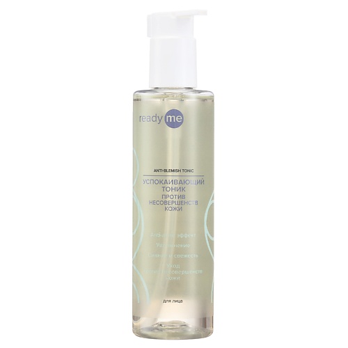 READYME Успокаивающий тоник против несовершенств кожи Anti-Blemish Tonic 250.0