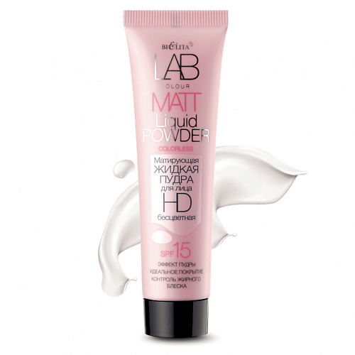 БЕЛИТА Пудра для лица матирующая жидкая LAB colour 259₽