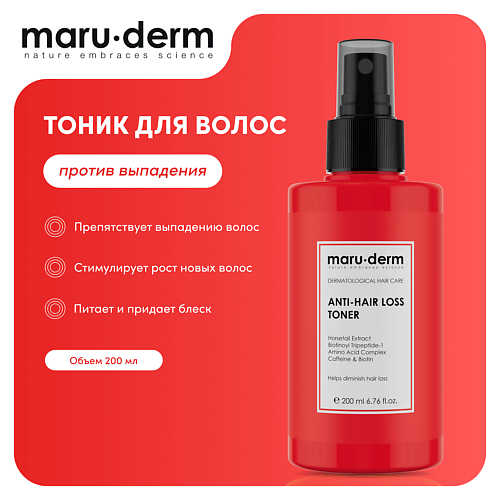 

MARU∙DERM MARU·DERM Тоник для волос Anti-Hair Loss Toner 200.0, MARU·DERM Тоник для волос Anti-Hair Loss Toner