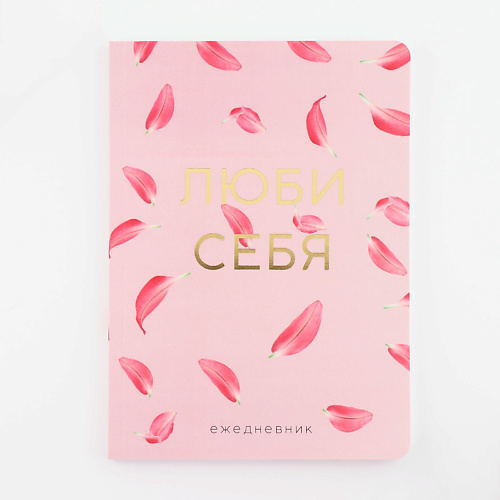

ART FOX Ежедневник А5+, 100 л. Мягкая обл. Софт-тач, Ежедневник А5+, 100 л. Мягкая обл. Софт-тач
