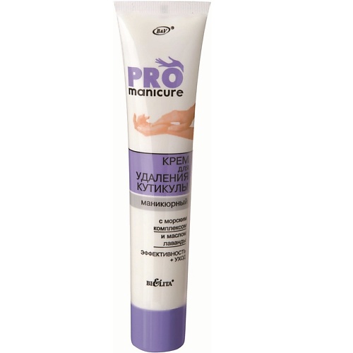 БЕЛИТА Крем для удаления кутикулы PRO Manicure 50