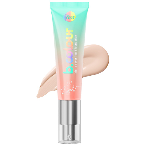 7DAYS Тональный крем матирующий для лица BCOLOUR 529₽