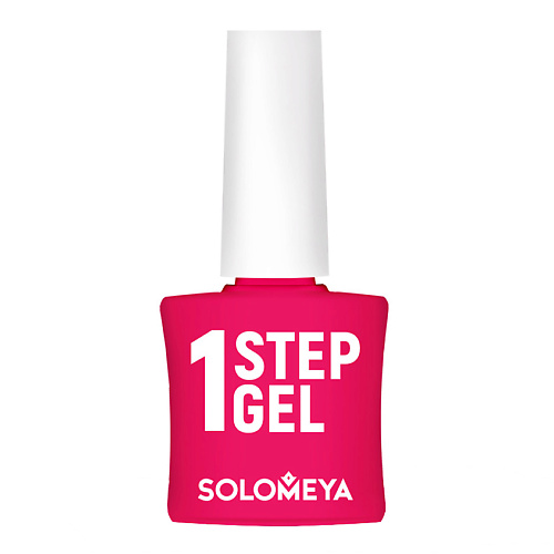 

SOLOMEYA Однофазный гель-лак One Step Gel, Однофазный гель-лак One Step Gel